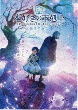 遮天动漫叶凡荒古圣体海报