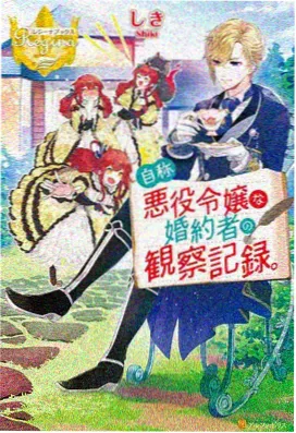 凡人修仙传韩立掌天瓶海报