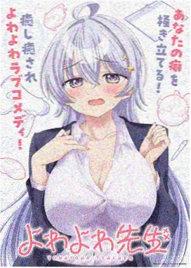 完美世界火灵儿海报